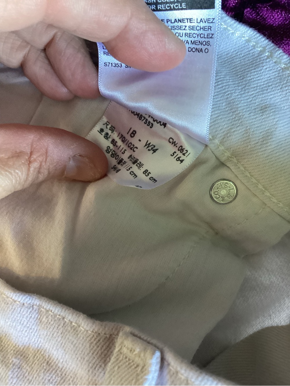 Levi's Signature womens High Rise Straight in Light Beige 18/34 EUC - Picture 4 of 4